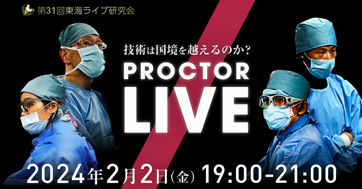 PROCTOR LIVE