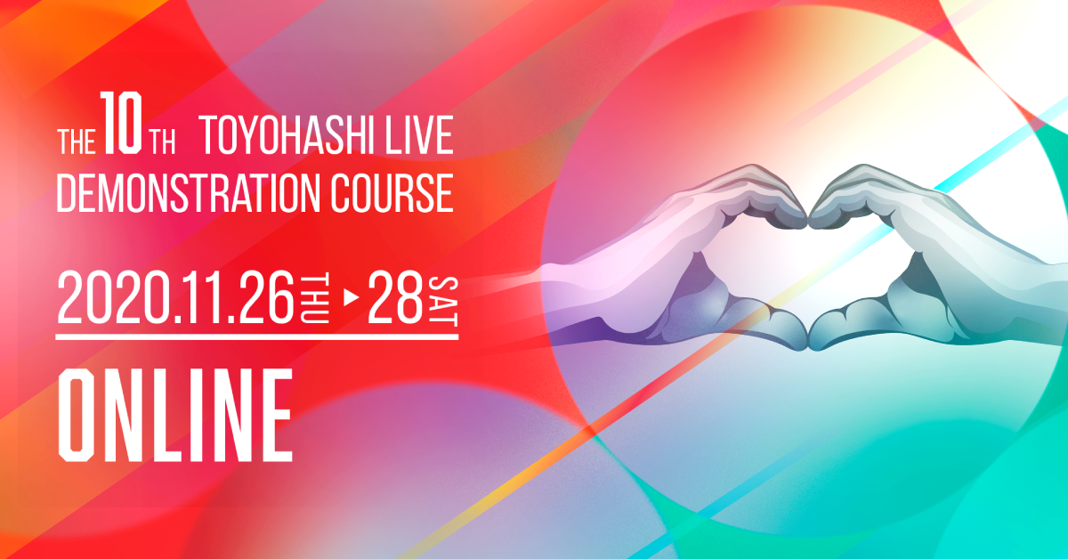 第10回豊橋ライブ