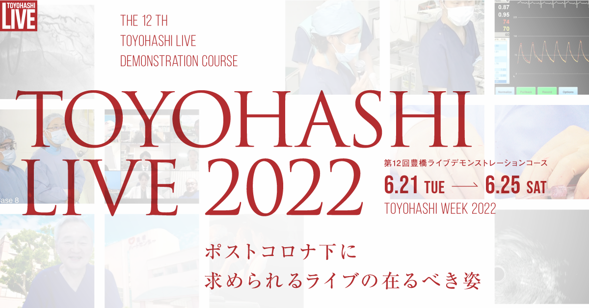 第12回豊橋ライブ