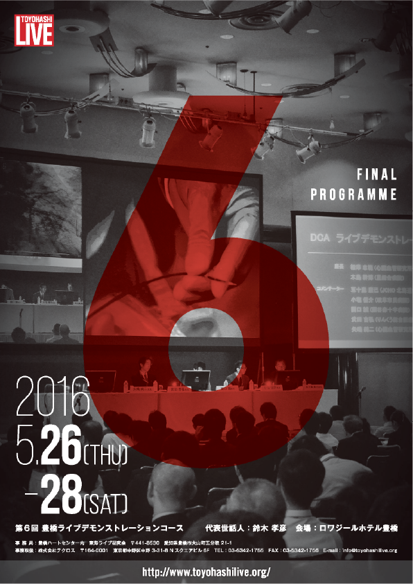 第6回豊橋ライブ