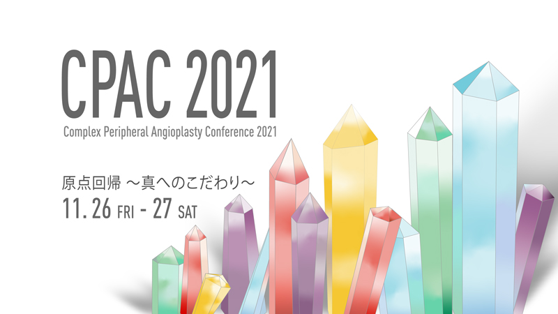 CPAC 2021